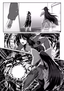 Page 751 of ZMyurasu Sakuraide Ichi Zakuro - preview thumbnail