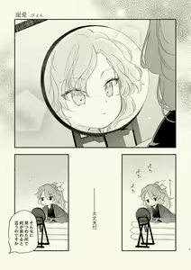 Page 1016 of Biyon - preview thumbnail