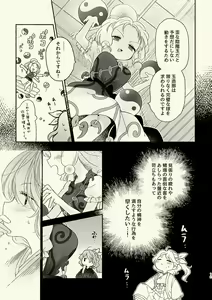 Page 1024 of Biyon - preview thumbnail