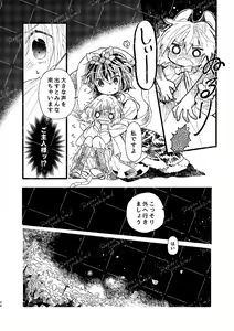 Page 1093 of Biyon - preview thumbnail