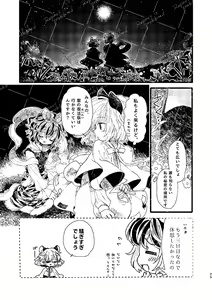Page 1094 of Biyon - preview thumbnail