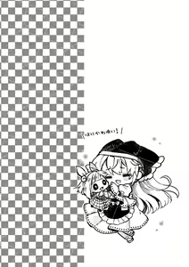 Page 1100 of Biyon - preview thumbnail