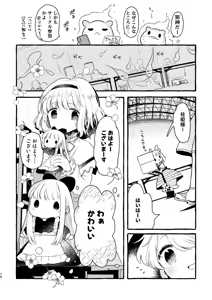 Page 1164 of Biyon - preview thumbnail