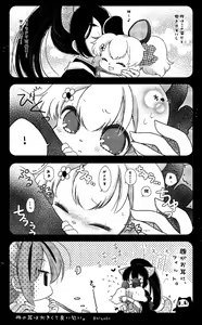 Page 227 of Biyon - preview thumbnail