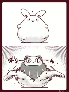 Page 370 of Biyon - preview thumbnail