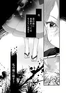 Page 958 of Biyon - preview thumbnail