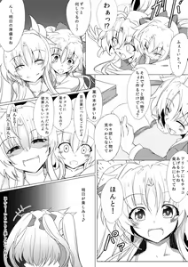 Page 169 of Hujinon - preview thumbnail