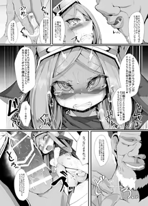 Page 299 of Hujinon - preview thumbnail