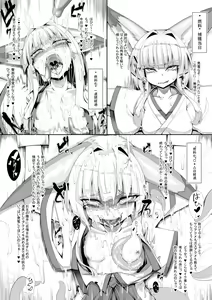 Page 316 of Hujinon - preview thumbnail