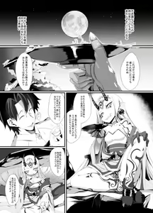 Page 318 of Hujinon - preview thumbnail