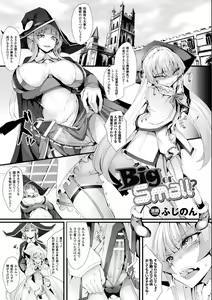 Page 327 of Hujinon - preview thumbnail