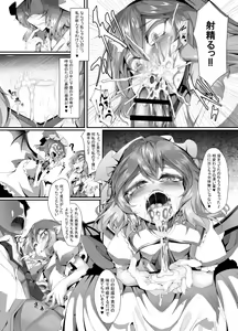 Page 342 of Hujinon - preview thumbnail