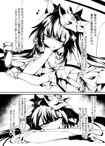 Page 626 of Hujinon - preview thumbnail