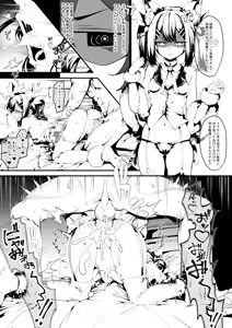 Page 647 of Hujinon - preview thumbnail