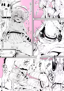 Page 662 of Hujinon - preview thumbnail
