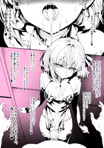 Page 667 of Hujinon - preview thumbnail