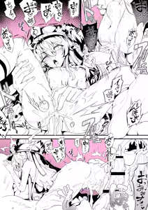 Page 676 of Hujinon - preview thumbnail
