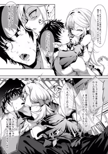Page 696 of Hujinon - preview thumbnail