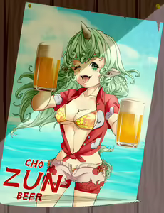 Page 217 of Shika Miso - preview thumbnail