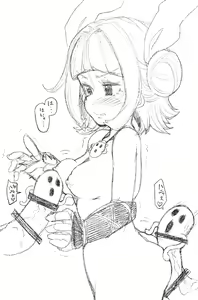 Page 292 of Shika Miso - preview thumbnail