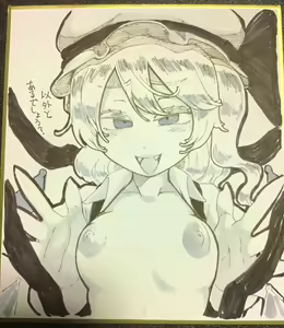 Page 589 of Shika Miso - preview thumbnail