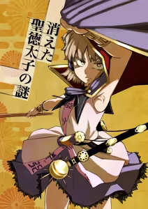 Page 750 of Shika Miso - preview thumbnail