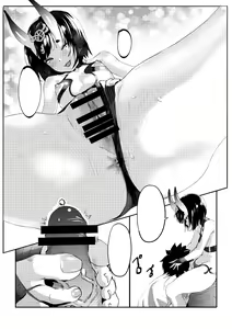 Page 106 of Beam - preview thumbnail