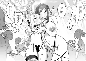 Page 178 of Wajima 24 - preview thumbnail