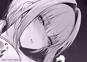 Page 83 of Iced Tea - preview thumbnail