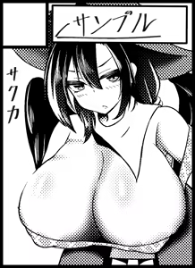 Page 215 of nuekane - preview thumbnail