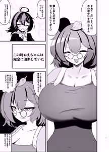 Page 273 of nuekane - preview thumbnail