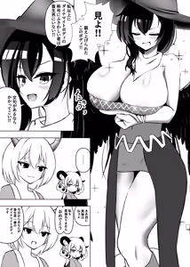 Page 309 of nuekane - preview thumbnail