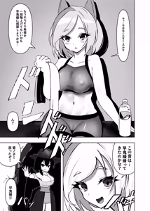 Page 311 of nuekane - preview thumbnail