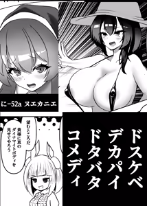 Page 313 of nuekane - preview thumbnail