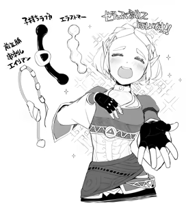 Page 55 of Mujikaku Bousou Hime to Mukuchina Kishi to Zenritsusen no Himitsu | An Obliviously Uncontrollable Princess, a Silent Knight, and the Secret of Prostate - preview thumbnail