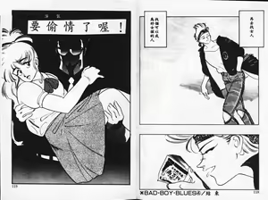 Page 59 of Sensation - preview thumbnail