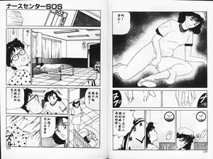 Page 69 of Sensation - preview thumbnail