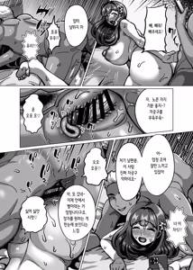 Page 32 of Kyou ne, Hoka no Hito ni Dakarete Kita yo ~Seiso Tsuma kara no Netorare Houkoku~ | 오늘 있지, 다른 남자한테 안기고 왔어 ~청초 아내에게서 온 네토라레 보고~ - preview thumbnail