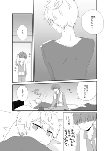 Page 15 of SENAism - preview thumbnail