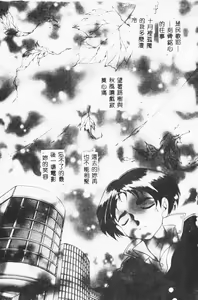 Page 22 of Autumn Blue - preview thumbnail