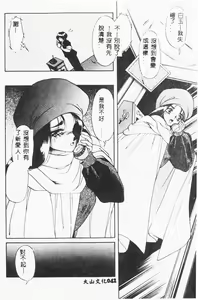 Page 43 of Autumn Blue - preview thumbnail
