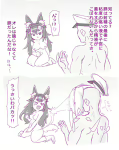 Page 70 of Hayanye R - preview thumbnail