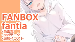 Page 115 of お徳用 - preview thumbnail