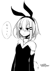 Page 1654 of お徳用 - preview thumbnail