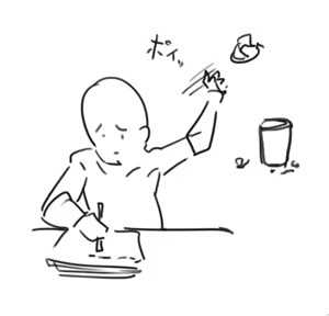 Page 1668 of お徳用 - preview thumbnail