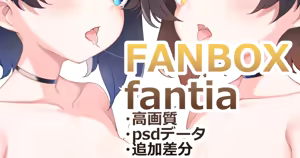 Page 198 of お徳用 - preview thumbnail