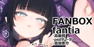 Page 213 of お徳用 - preview thumbnail