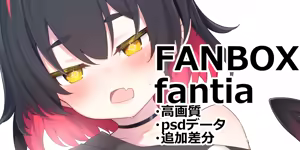 Page 227 of お徳用 - preview thumbnail