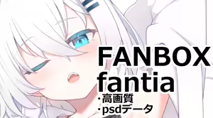 Page 229 of お徳用 - preview thumbnail