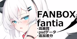 Page 235 of お徳用 - preview thumbnail